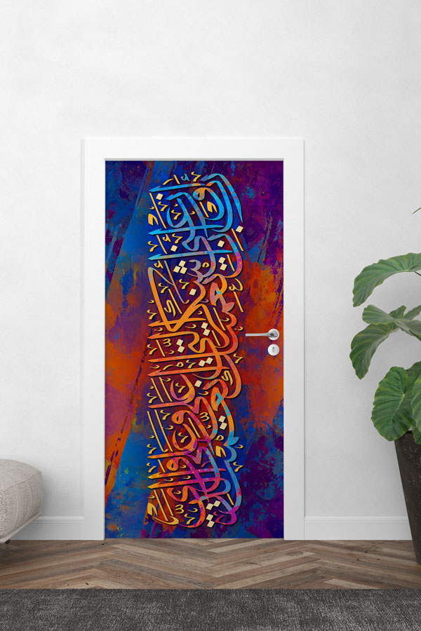 sinif-kapi-giydirme-9673-01 Renk Geçişli Hat Sanatı Kapı Giydirme 9673