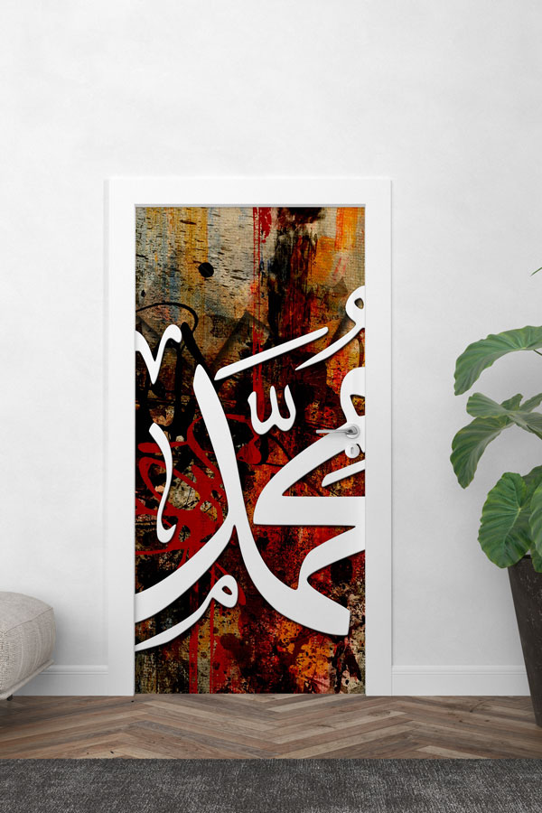 Renkli Zeminli Hz. Muhammed Yazılı Kapı Giydirme – Modern Hat Sanatı Tasarımı 9623