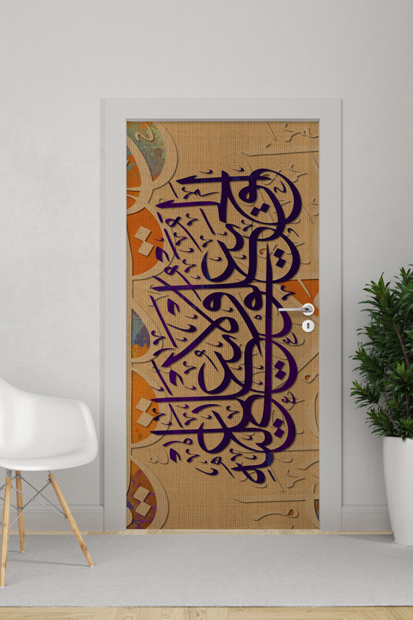 Hat Sanatı Kapı Giydirme Tasarımı 9653