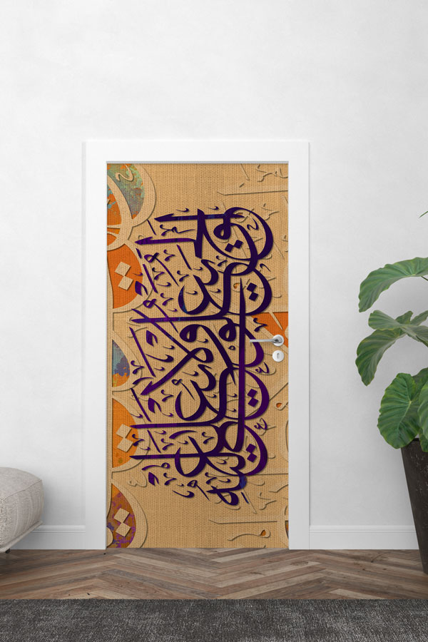 Hat Sanatı Kapı Giydirme Tasarımı 9653