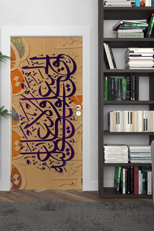 Hat Sanatı Kapı Giydirme Tasarımı 9653