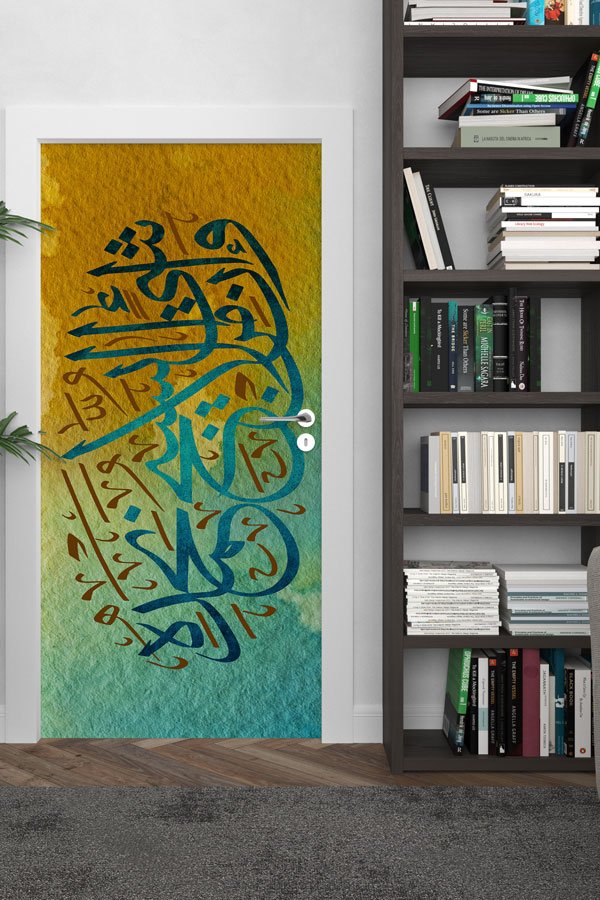Yeşil ve Sarı Zeminli Hat Sanatı Kapı Giydirme – Kaligrafi Tasarımı 9628