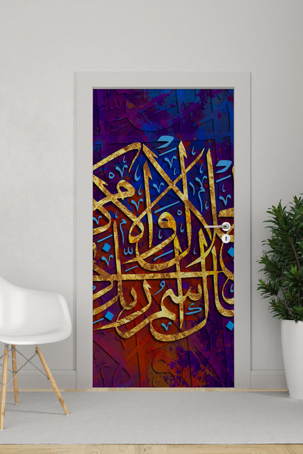 sinif-kapi-tasarimlari-9642-0 Altın Yaldızlı Hat Sanatı Kapı Giydirme – Mor ve Lacivert Zeminli Kaligrafi Tasarımı 9642