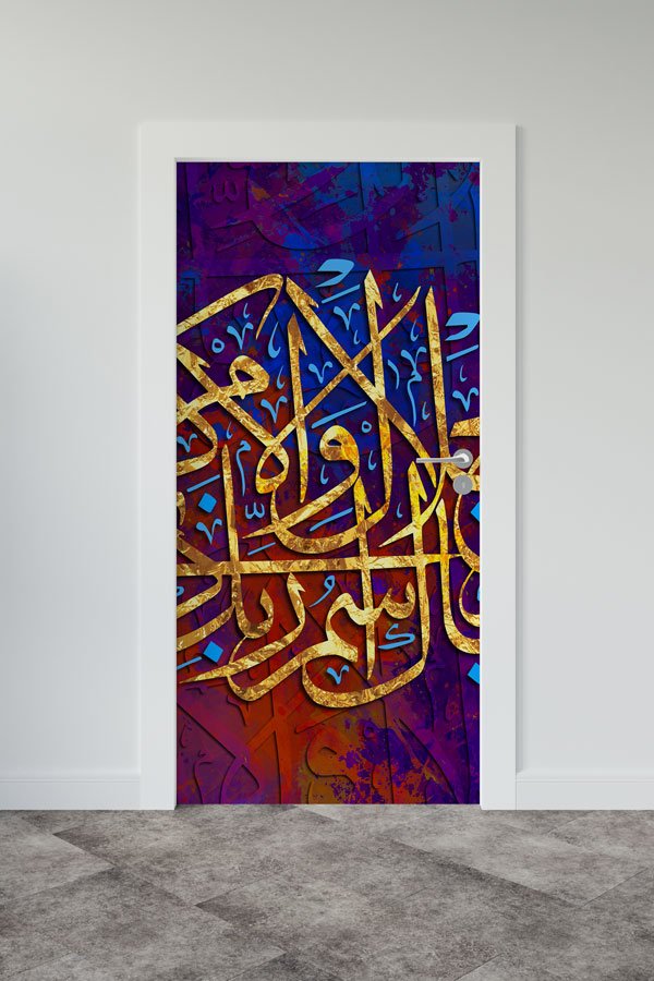 Altın Yaldızlı Hat Sanatı Kapı Giydirme – Mor ve Lacivert Zeminli Kaligrafi Tasarımı 9642