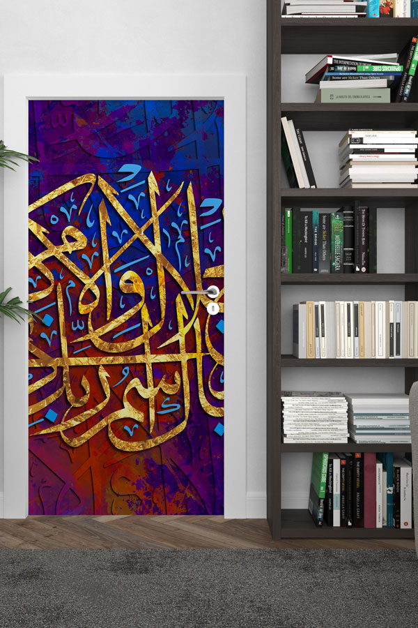 sinif-kapi-tasarimlari-9642-02 Altın Yaldızlı Hat Sanatı Kapı Giydirme – Mor ve Lacivert Zeminli Kaligrafi Tasarımı 9642