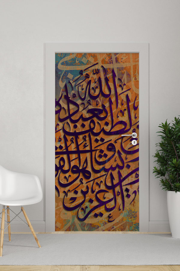 Turuncu Zeminli Hat Sanatı Kapı Giydirme 9657