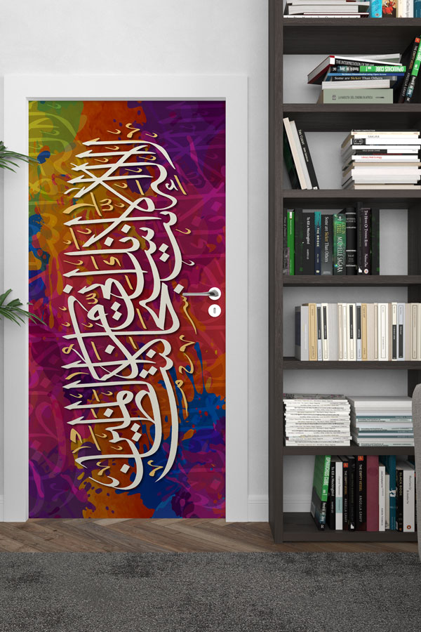 sinif-kapi-tasarimlari-9666-02 Renkli Zeminli Hat Sanatı Kapı Giydirme 9666