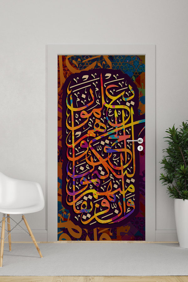 Canlı Renkli Hat Sanatı Kapı Giydirme 9670