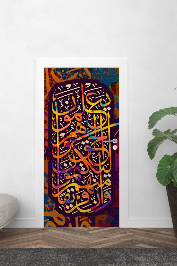 Canlı Renkli Hat Sanatı Kapı Giydirme 9670