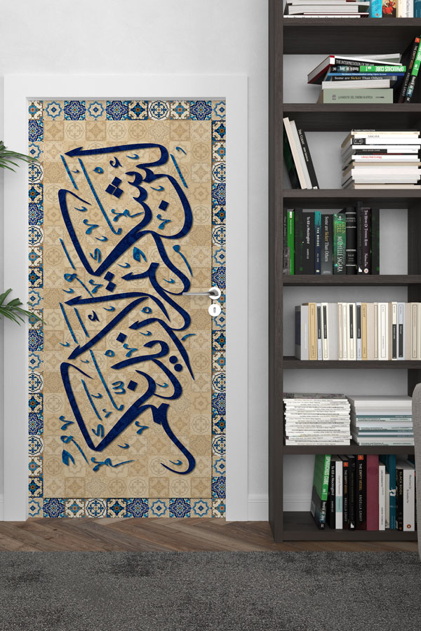 sinif-kapisi-tasarimlari-9669-02 Klasik Çerçeveli Hat Sanatı Kapı Giydirme 9669