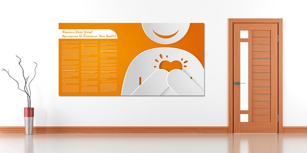 Empati ve Duygusal Zeka Motivasyon Posteri 3121