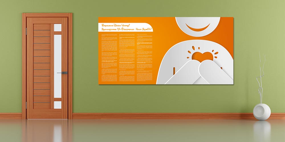 Empati ve Duygusal Zeka Motivasyon Posteri 3121