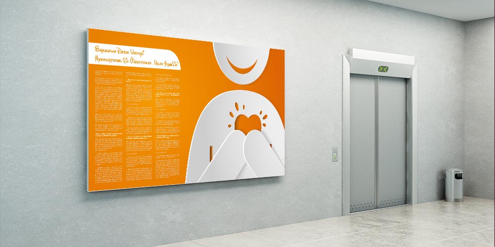 Empati ve Duygusal Zeka Motivasyon Posteri 3121