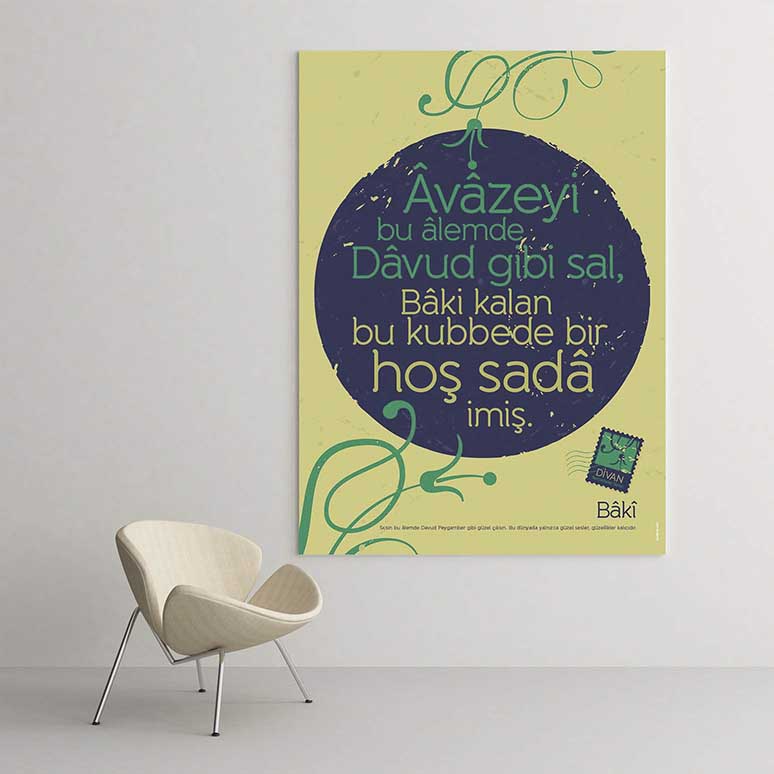 Bâkî "Âvâzeyi Bu Âlemde" Şiiri Tablosu - Divan Edebiyatı Duvar Dekoru – G-234